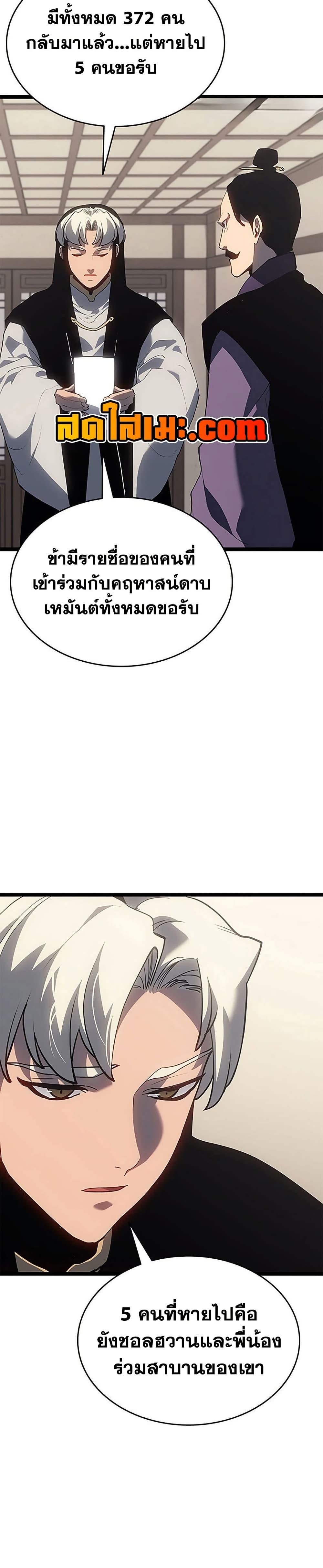 Manga-lc-com อ่านมังงะ อ่านการ์ตูน ออนไลน์ ฟรี Reaper of the Drifting Moon ตอนที่ 1 2 3 4 5 6 7 8 9 10 11 12 13 14 ฟรี ไม่มีโฆษณา Manga-lc - อ่าน มังงะ อ่าน การ์ตูน ออนไลน์ อ่านมังงะ ฟรี