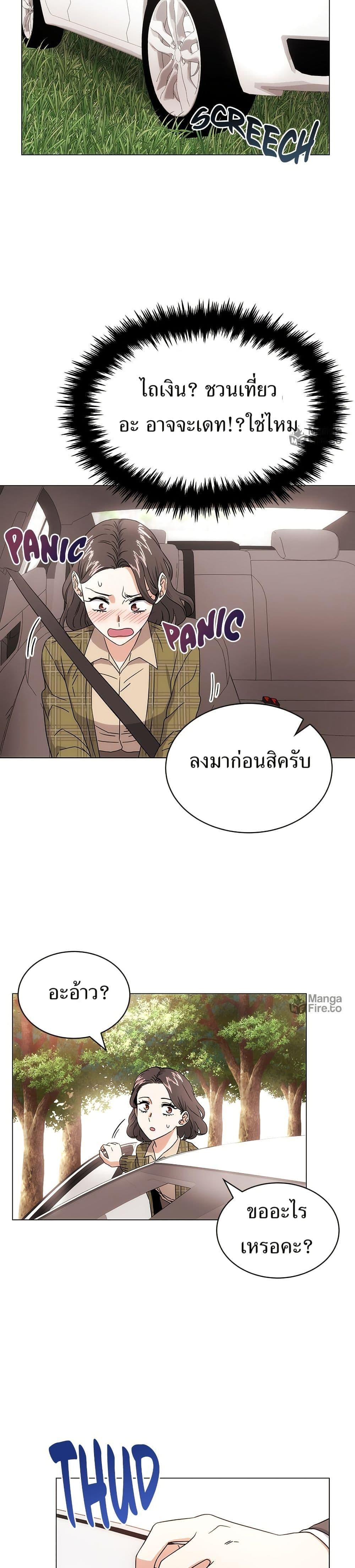 Manga-lc-com อ่านมังงะ อ่านการ์ตูน ออนไลน์ ฟรี Superstar Associate Manager ตอนที่ 1 2 3 4 5 6 7 8 9 10 11 12 13 14 ฟรี ไม่มีโฆษณา Manga-lc - อ่าน มังงะ อ่าน การ์ตูน ออนไลน์ อ่านมังงะ ฟรี
