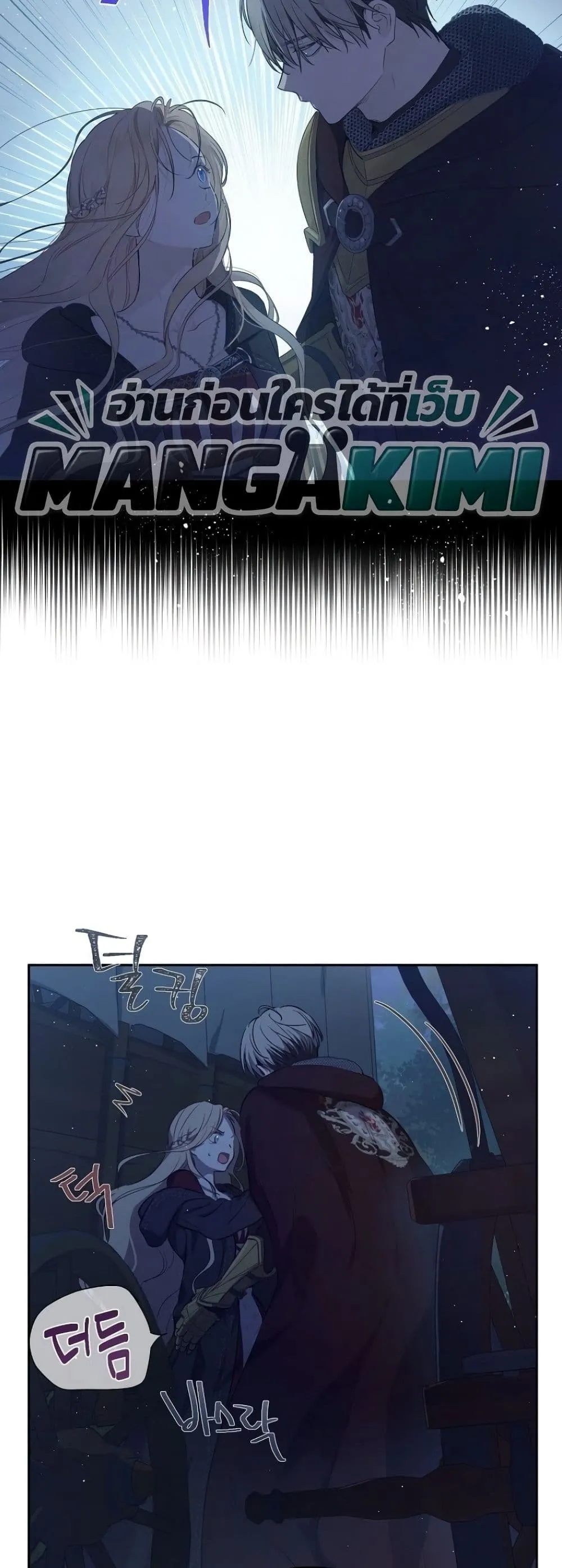 Manga-lc-com อ่านมังงะ อ่านการ์ตูน ออนไลน์ ฟรี The Forgotten Field ตอนที่ 1 2 3 4 5 6 7 8 9 10 11 12 13 14 ฟรี ไม่มีโฆษณา Manga-lc - อ่าน มังงะ อ่าน การ์ตูน ออนไลน์ อ่านมังงะ ฟรี