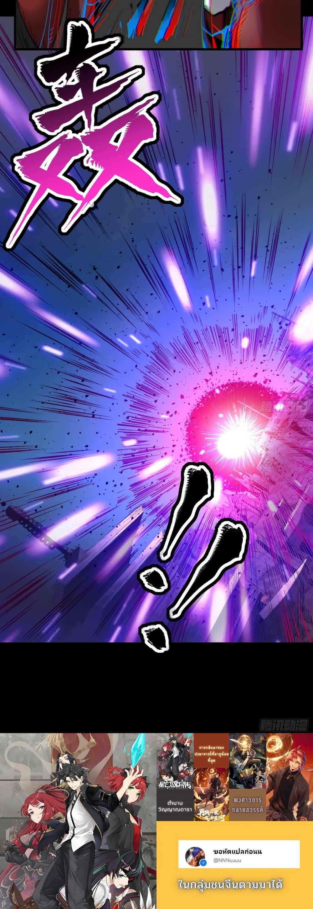 Manga-lc-com อ่านมังงะ อ่านการ์ตูน ออนไลน์ ฟรี Legend of Star General ตอนที่ 1 2 3 4 5 6 7 8 9 10 11 12 13 14 ฟรี ไม่มีโฆษณา Manga-lc - อ่าน มังงะ อ่าน การ์ตูน ออนไลน์ อ่านมังงะ ฟรี