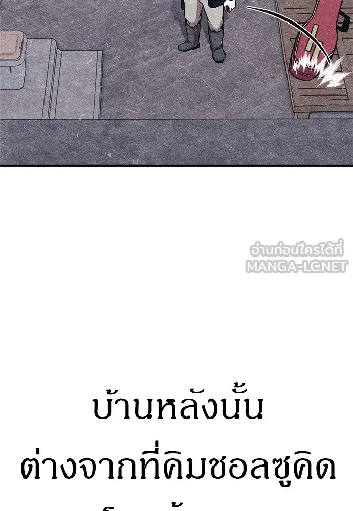 Zombie X Slasher ตอนที่ 9 รูปที่ 12