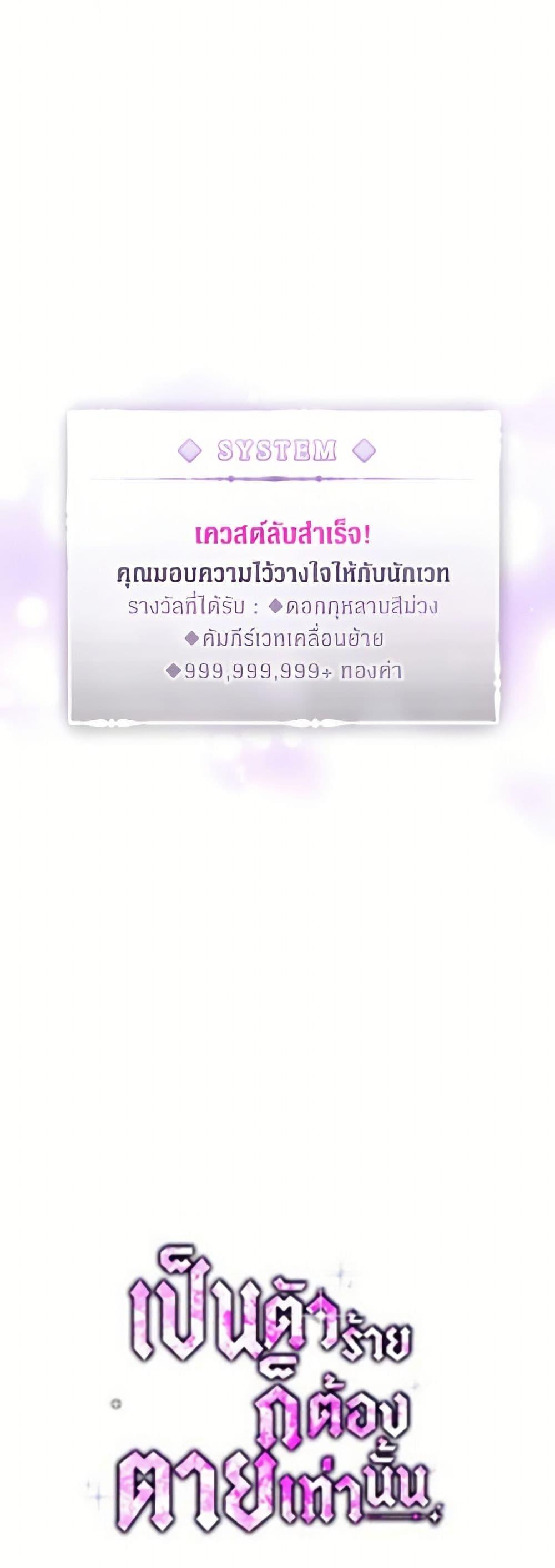 Manga-lc-com อ่านมังงะ อ่านการ์ตูน ออนไลน์ ฟรี Death Is The Only Ending For The Villainess ตอนที่ 1 2 3 4 5 6 7 8 9 10 11 12 13 14 ฟรี ไม่มีโฆษณา Manga-lc - อ่าน มังงะ อ่าน การ์ตูน ออนไลน์ อ่านมังงะ ฟรี