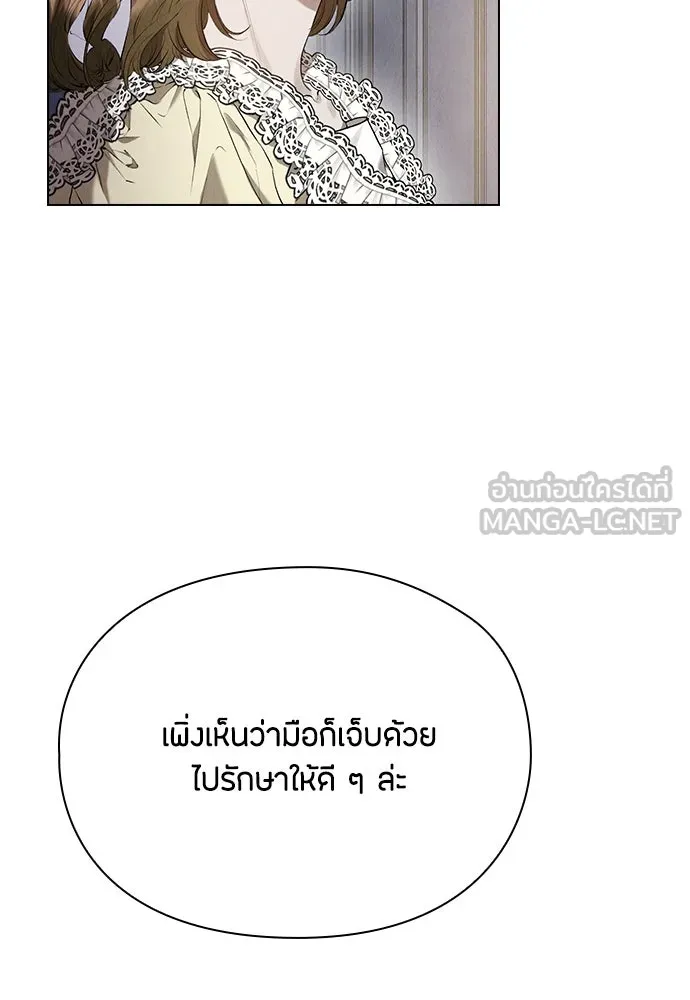 ลูกสาวตัวปลอมของท่านดยุก ตอนที่ 9 รูปที่ 108