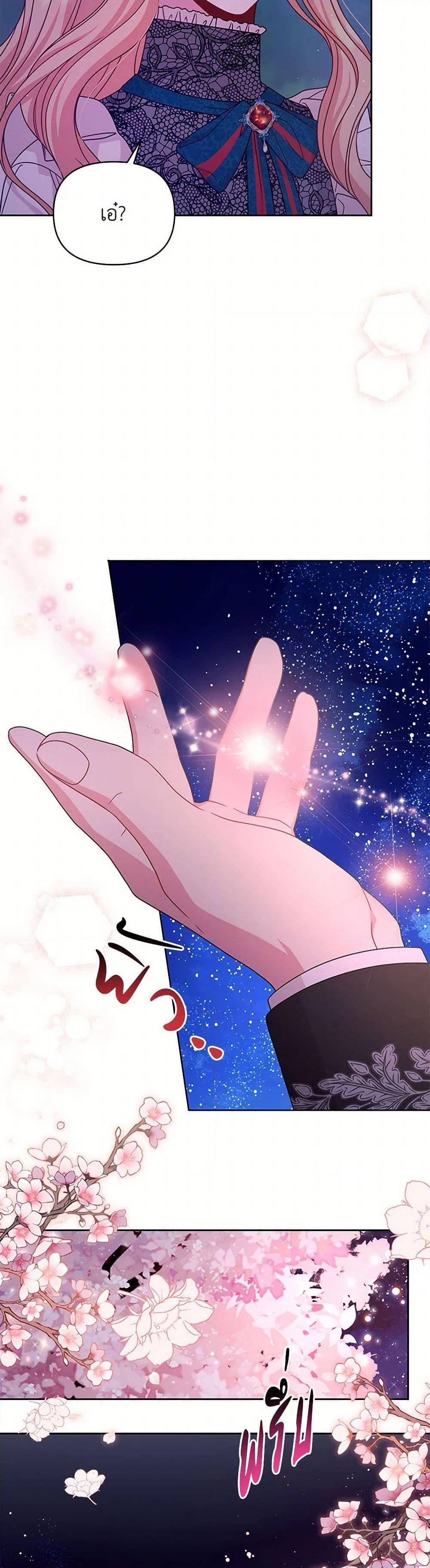 Manga-lc-com อ่านมังงะ อ่านการ์ตูน ออนไลน์ ฟรี My BFF is a Tyrant in Training ตอนที่ 1 2 3 4 5 6 7 8 9 10 11 12 13 14 ฟรี ไม่มีโฆษณา Manga-lc - อ่าน มังงะ อ่าน การ์ตูน ออนไลน์ อ่านมังงะ ฟรี