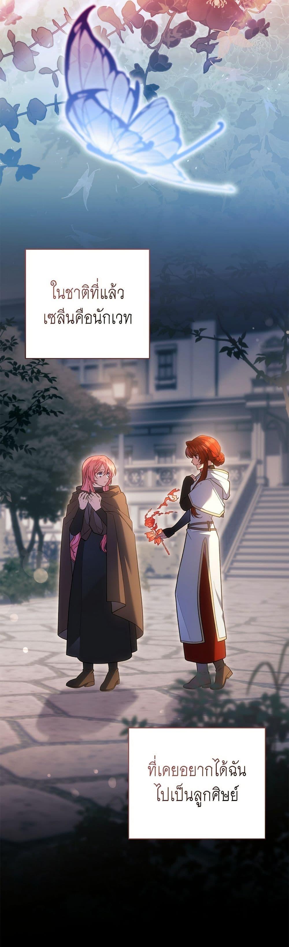 Manga-lc-com อ่านมังงะ อ่านการ์ตูน ออนไลน์ ฟรี The Youngest Daughter of the Legendary ตอนที่ 1 2 3 4 5 6 7 8 9 10 11 12 13 14 ฟรี ไม่มีโฆษณา Manga-lc - อ่าน มังงะ อ่าน การ์ตูน ออนไลน์ อ่านมังงะ ฟรี