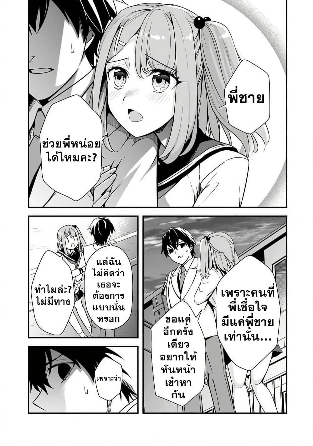 Manga-lc-com อ่านมังงะ อ่านการ์ตูน ออนไลน์ ฟรี Ore ni Trauma wo Ataeta Joshitachi ga Chirachira Mitekuru kedo, Zannen desu ga Teokure desu ตอนที่ 1 2 3 4 5 6 7 8 9 10 11 12 13 14 ฟรี ไม่มีโฆษณา Manga-lc - อ่าน มังงะ อ่าน การ์ตูน ออนไลน์ อ่านมังงะ ฟรี