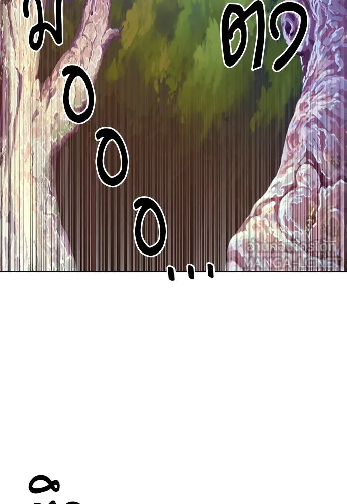 ดรูอิดแห่งสถานีโซล ตอนที่ 57 รูปที่ 111