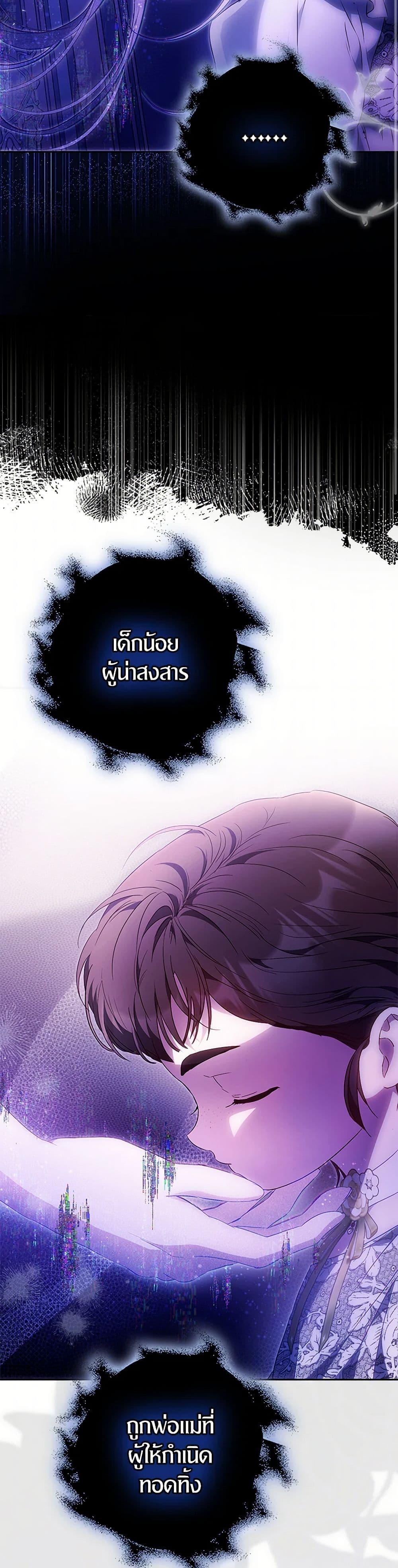 Manga-lc-com อ่านมังงะ อ่านการ์ตูน ออนไลน์ ฟรี I Became the Wife of the Male Lead ตอนที่ 1 2 3 4 5 6 7 8 9 10 11 12 13 14 ฟรี ไม่มีโฆษณา Manga-lc - อ่าน มังงะ อ่าน การ์ตูน ออนไลน์ อ่านมังงะ ฟรี