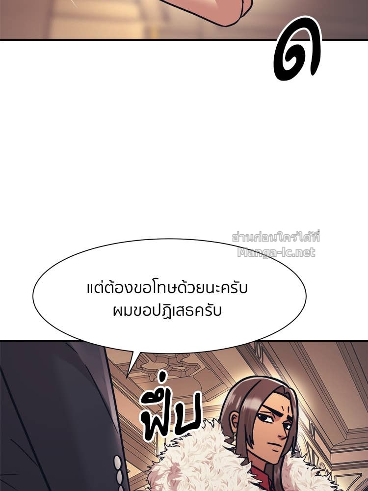 Doujin-Lc- อ่าน โดจิน มังฮวา เกาหลี ญี่ปุ่น จีน แปลไทย โคตรแกร่ง ตอนที่ 1 2 3 4 5 6 7 8 9 10 11 12 13 14 ฟรี ไม่มีโฆษณา อ่าน โดจิน Manhwa เกาหลี ญี่ปุ่น จีน เรามีครบ คัดมาให้เน้นๆ โดจิน 18+ รับประกันความฟินโดย Doujin Lc