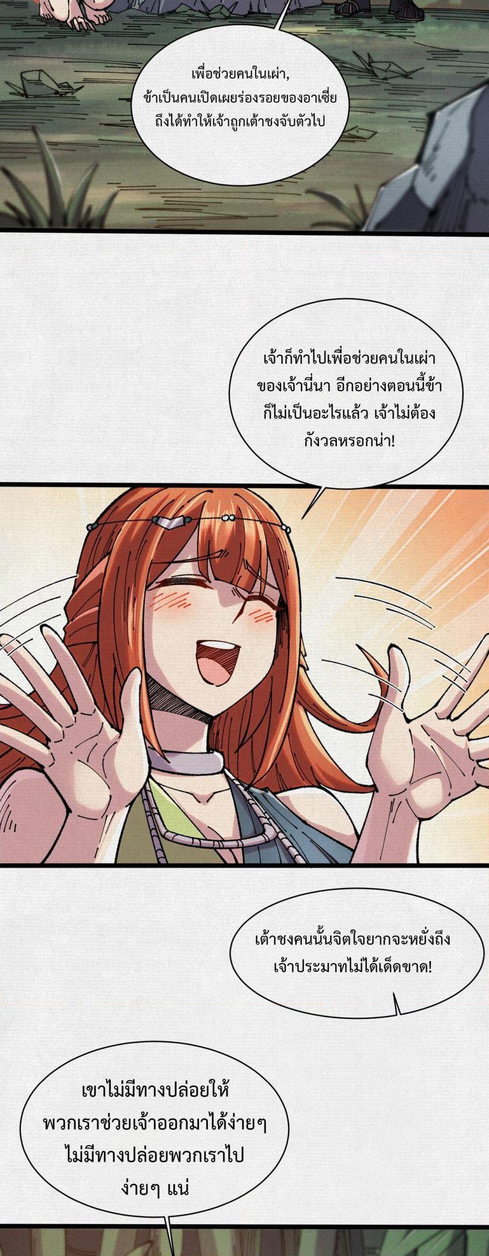 Manga-lc-com อ่านมังงะ อ่านการ์ตูน ออนไลน์ ฟรี Soul of Chi You ตอนที่ 1 2 3 4 5 6 7 8 9 10 11 12 13 14 ฟรี ไม่มีโฆษณา Manga-lc - อ่าน มังงะ อ่าน การ์ตูน ออนไลน์ อ่านมังงะ ฟรี