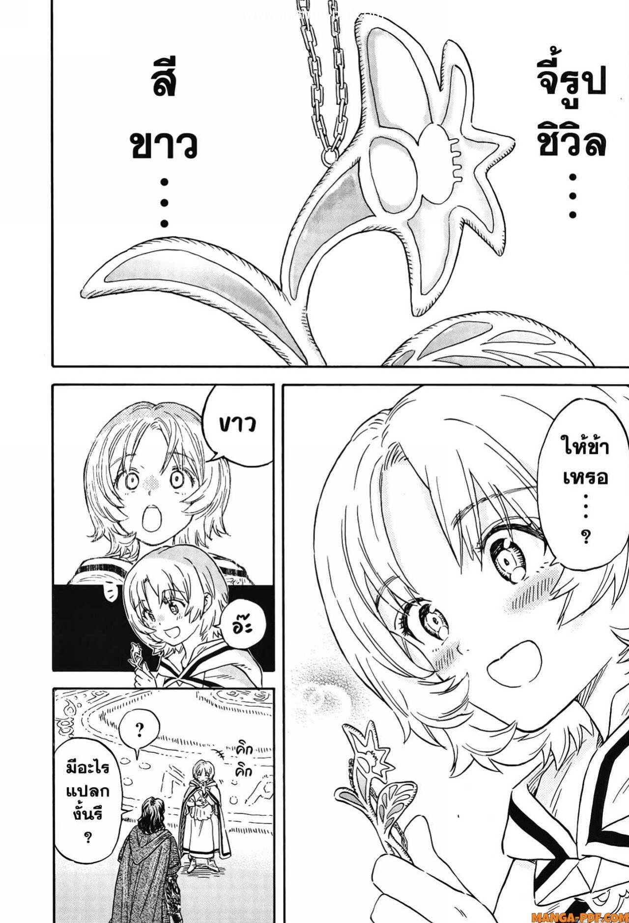 Manga-lc-com อ่านมังงะ อ่านการ์ตูน ออนไลน์ ฟรี Re Cervin ตอนที่ 1 2 3 4 5 6 7 8 9 10 11 12 13 14 ฟรี ไม่มีโฆษณา Manga-lc - อ่าน มังงะ อ่าน การ์ตูน ออนไลน์ อ่านมังงะ ฟรี