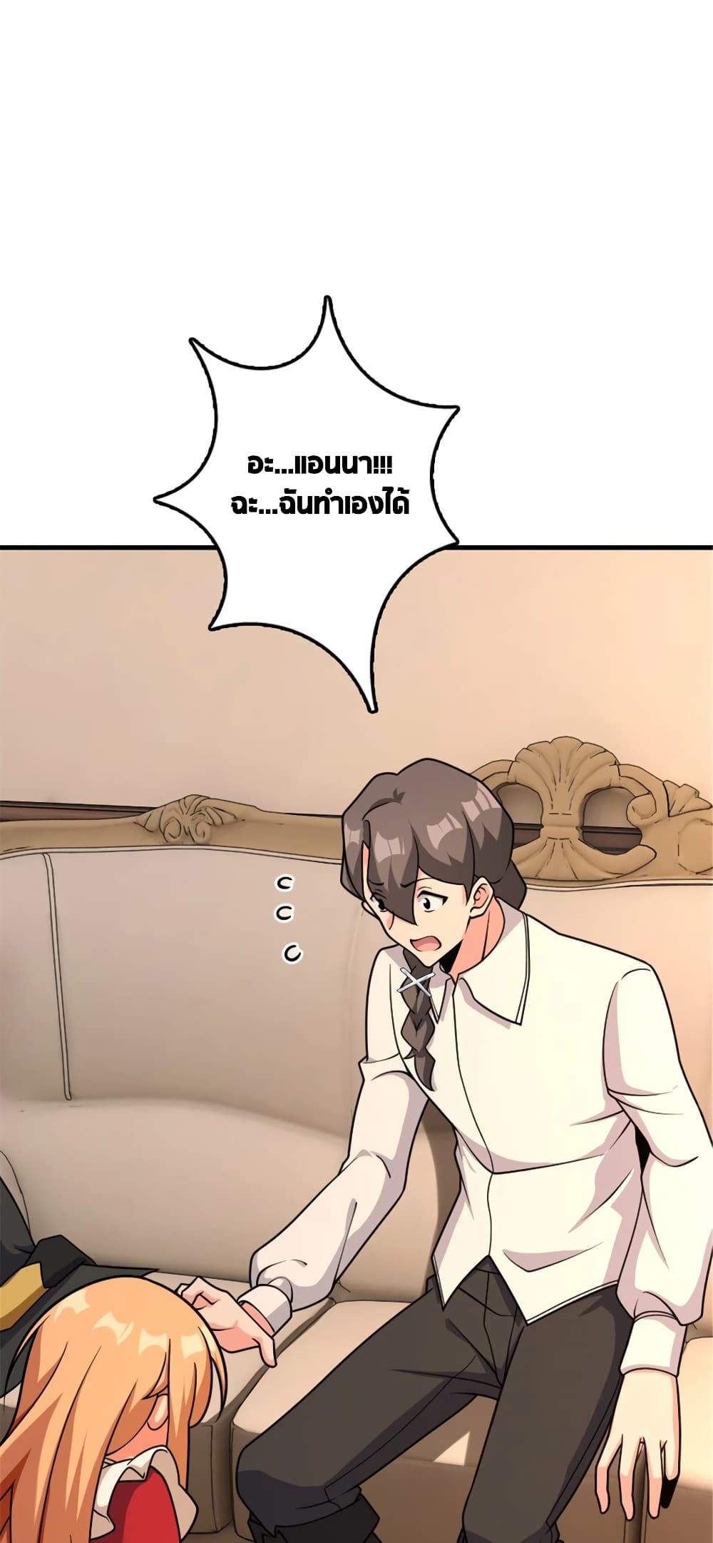 Manga-lc-com อ่านมังงะ อ่านการ์ตูน ออนไลน์ ฟรี Release That Witch ตอนที่ 1 2 3 4 5 6 7 8 9 10 11 12 13 14 ฟรี ไม่มีโฆษณา Manga-lc - อ่าน มังงะ อ่าน การ์ตูน ออนไลน์ อ่านมังงะ ฟรี