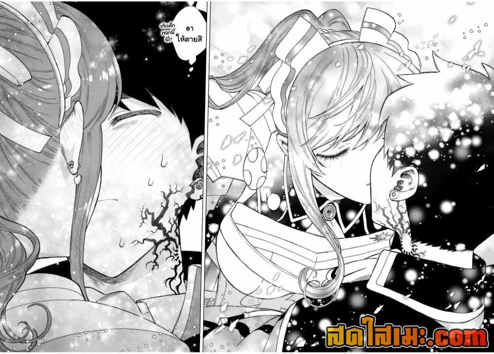 Manga-lc-com อ่านมังงะ อ่านการ์ตูน ออนไลน์ ฟรี A Rank Party wo Ridatsu Shita Ore wa, Moto Oshiego Tachi to Meikyuu Shinbu wo Mezasu ตอนที่ 1 2 3 4 5 6 7 8 9 10 11 12 13 14 ฟรี ไม่มีโฆษณา Manga-lc - อ่าน มังงะ อ่าน การ์ตูน ออนไลน์ อ่านมังงะ ฟรี