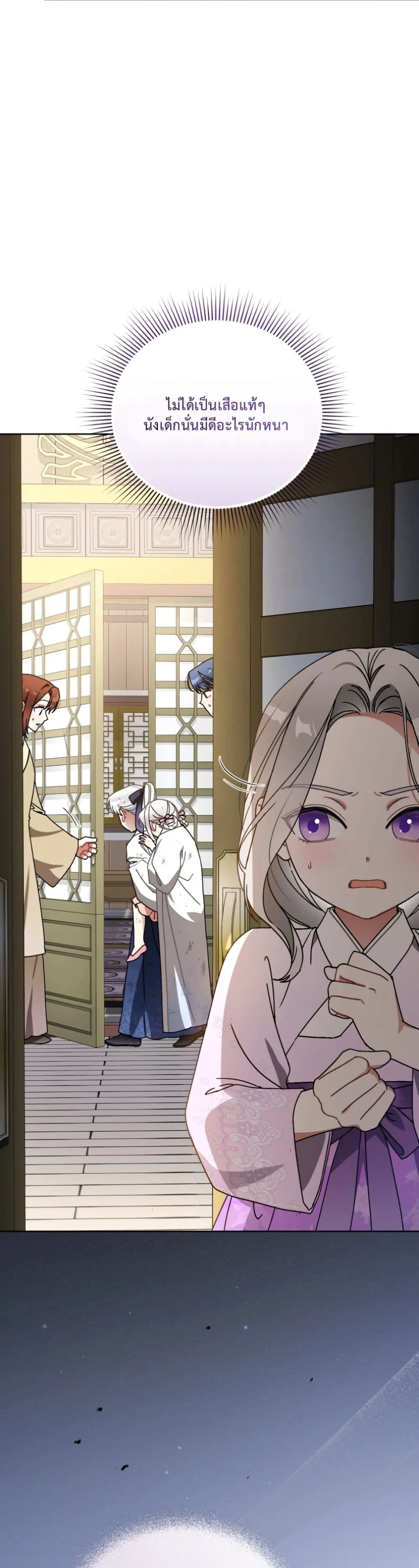 Manga-lc-com อ่านมังงะ อ่านการ์ตูน ออนไลน์ ฟรี The White Tiger Clan Little Fluff ตอนที่ 1 2 3 4 5 6 7 8 9 10 11 12 13 14 ฟรี ไม่มีโฆษณา Manga-lc - อ่าน มังงะ อ่าน การ์ตูน ออนไลน์ อ่านมังงะ ฟรี