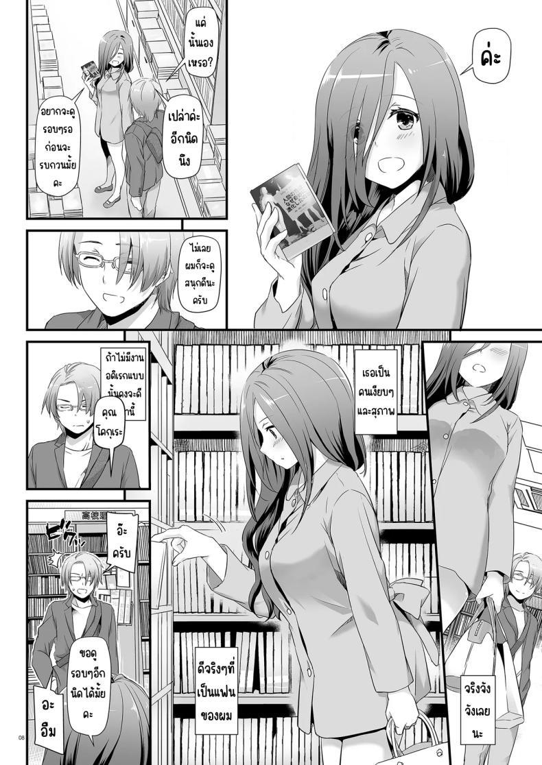 Doujin-Lc- อ่าน โดจิน มังฮวา เกาหลี ญี่ปุ่น จีน แปลไทย แฟนสาวสุดหื่นในเครื่องแบบสุดแสนธรรมดา [Digital Lover (Nakajima Yuka)] Jimi Zokusei Dohentai Kanojo Seifuku Rakuen 34 ตอนที่ 1 2 3 4 5 6 7 8 9 10 11 12 13 14 ฟรี ไม่มีโฆษณา อ่าน โดจิน Manhwa เกาหลี ญี่ปุ่น จีน เรามีครบ คัดมาให้เน้นๆ โดจิน 18+ รับประกันความฟินโดย  Doujin Lc