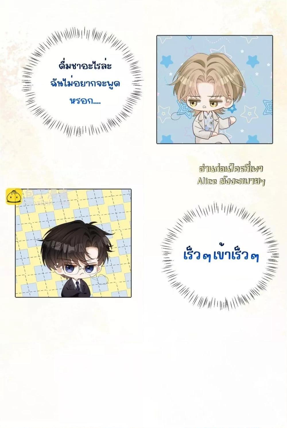 Manga-lc-com อ่านมังงะ อ่านการ์ตูน ออนไลน์ ฟรี อย่าทำให้คลั่งไ ตอนที่ 1 2 3 4 5 6 7 8 9 10 11 12 13 14 ฟรี ไม่มีโฆษณา Manga-lc - อ่าน มังงะ อ่าน การ์ตูน ออนไลน์ อ่านมังงะ ฟรี