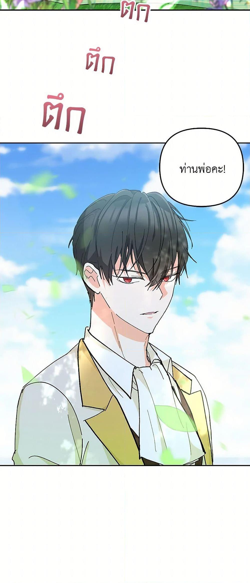 Manga-lc-com อ่านมังงะ อ่านการ์ตูน ออนไลน์ ฟรี Our Little Empress ตอนที่ 1 2 3 4 5 6 7 8 9 10 11 12 13 14 ฟรี ไม่มีโฆษณา Manga-lc - อ่าน มังงะ อ่าน การ์ตูน ออนไลน์ อ่านมังงะ ฟรี