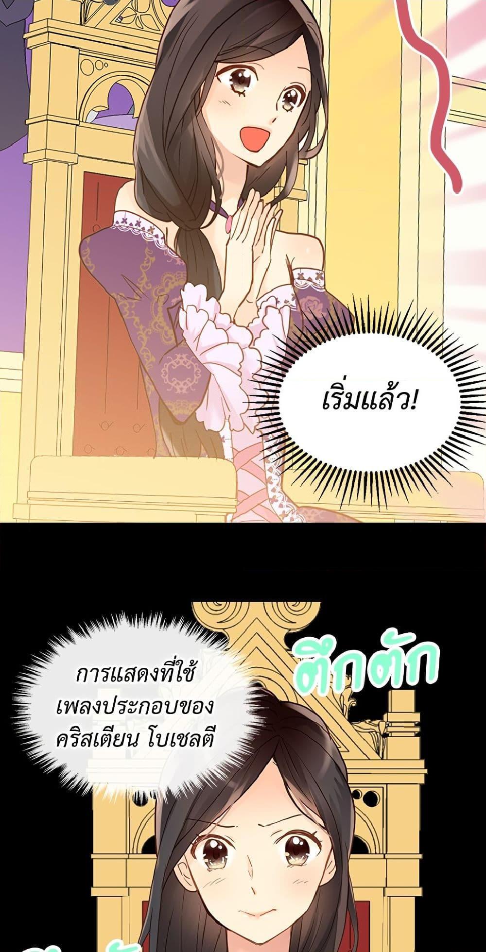 Manga-lc-com อ่านมังงะ อ่านการ์ตูน ออนไลน์ ฟรี Isekai Empress ตอนที่ 1 2 3 4 5 6 7 8 9 10 11 12 13 14 ฟรี ไม่มีโฆษณา Manga-lc - อ่าน มังงะ อ่าน การ์ตูน ออนไลน์ อ่านมังงะ ฟรี