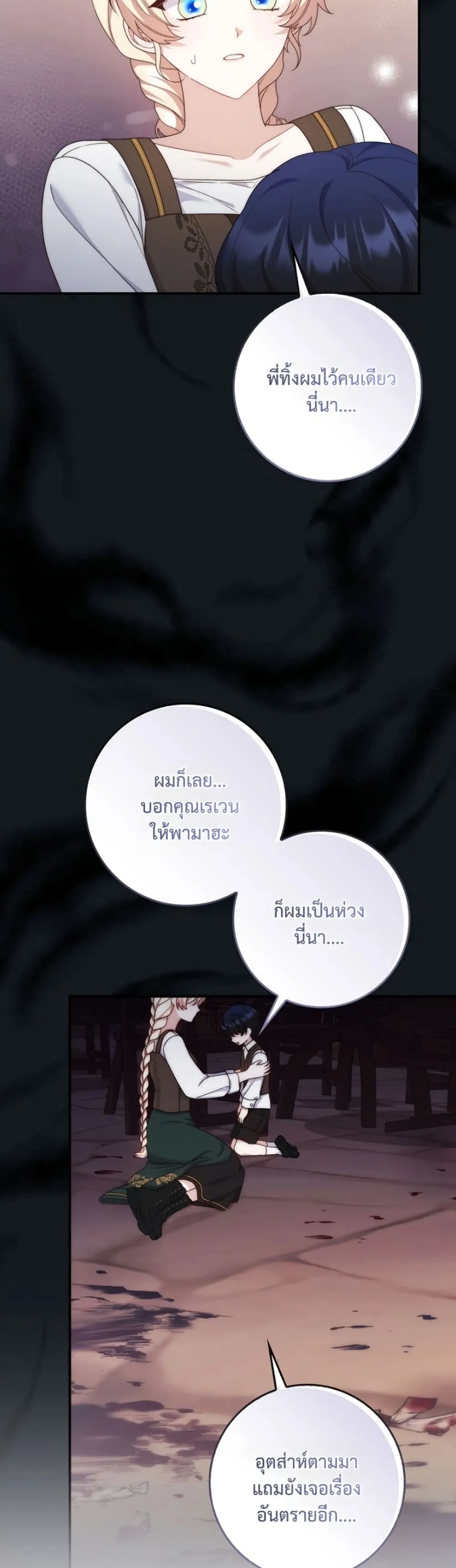 Manga-lc-com อ่านมังงะ อ่านการ์ตูน ออนไลน์ ฟรี The Emperor’s Marriage Scam ตอนที่ 1 2 3 4 5 6 7 8 9 10 11 12 13 14 ฟรี ไม่มีโฆษณา Manga-lc - อ่าน มังงะ อ่าน การ์ตูน ออนไลน์ อ่านมังงะ ฟรี