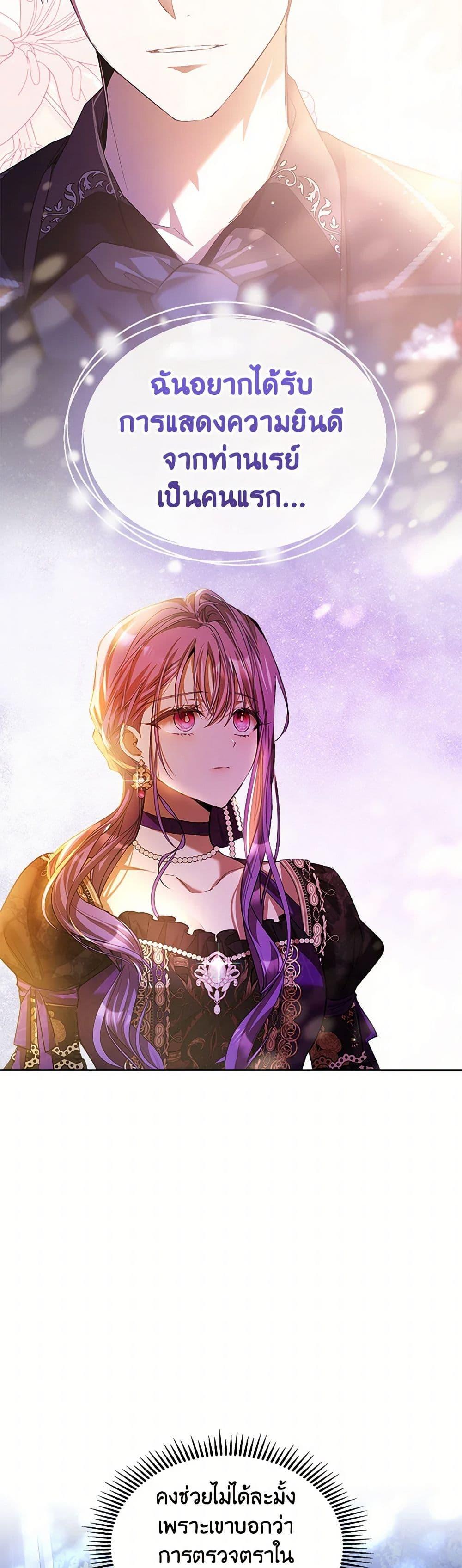 Manga-lc-com อ่านมังงะ อ่านการ์ตูน ออนไลน์ ฟรี The Heroine Had an Affair With My Fiance ตอนที่ 1 2 3 4 5 6 7 8 9 10 11 12 13 14 ฟรี ไม่มีโฆษณา Manga-lc - อ่าน มังงะ อ่าน การ์ตูน ออนไลน์ อ่านมังงะ ฟรี