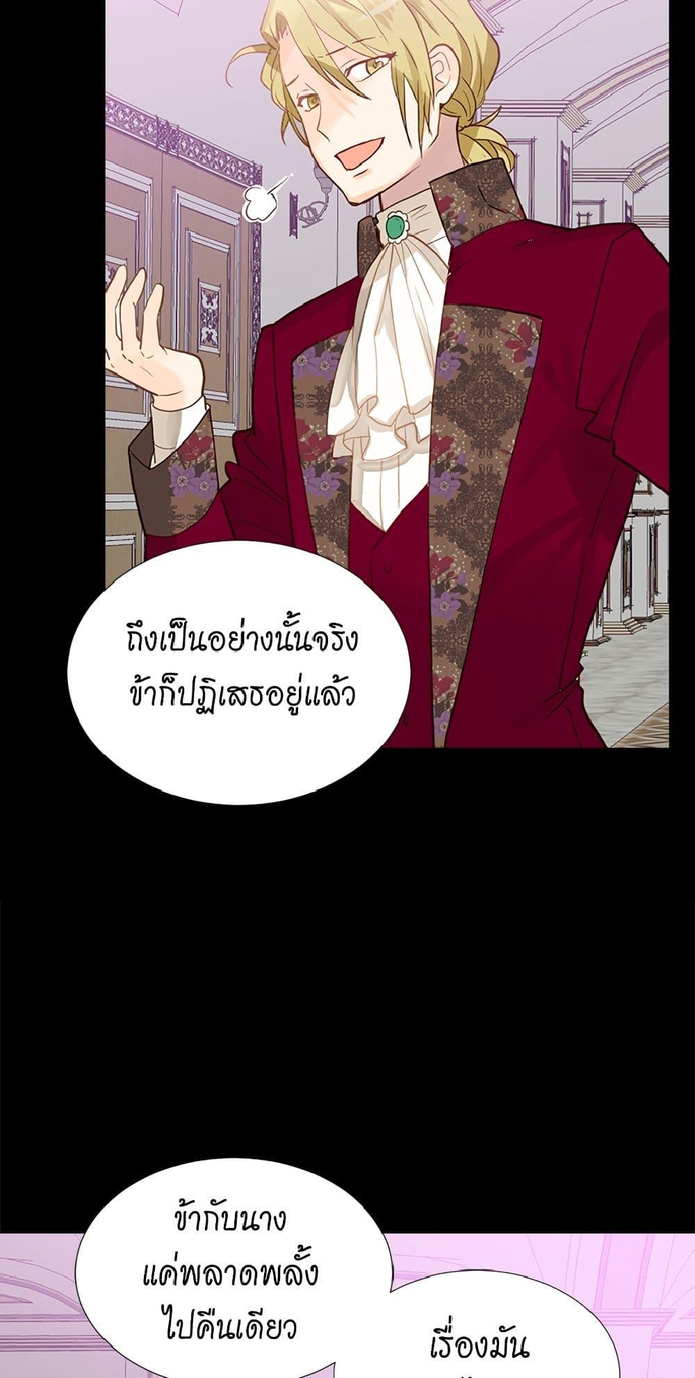 Manga-lc-com อ่านมังงะ อ่านการ์ตูน ออนไลน์ ฟรี Isekai Empress ตอนที่ 1 2 3 4 5 6 7 8 9 10 11 12 13 14 ฟรี ไม่มีโฆษณา Manga-lc - อ่าน มังงะ อ่าน การ์ตูน ออนไลน์ อ่านมังงะ ฟรี