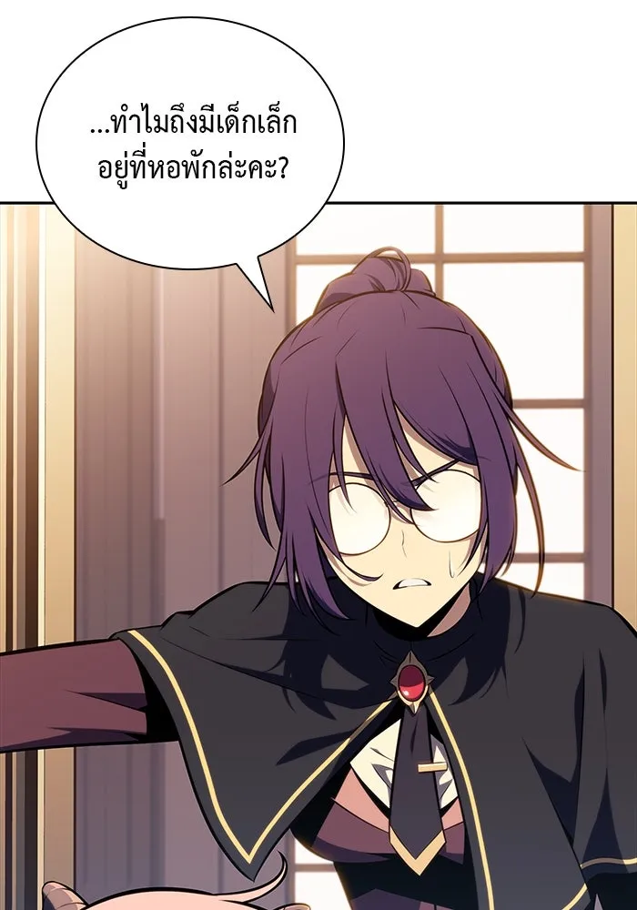 ลูกชายคนเล็กของดยุกคือมือสังหาร ตอนที่ 22 รูปที่ 100