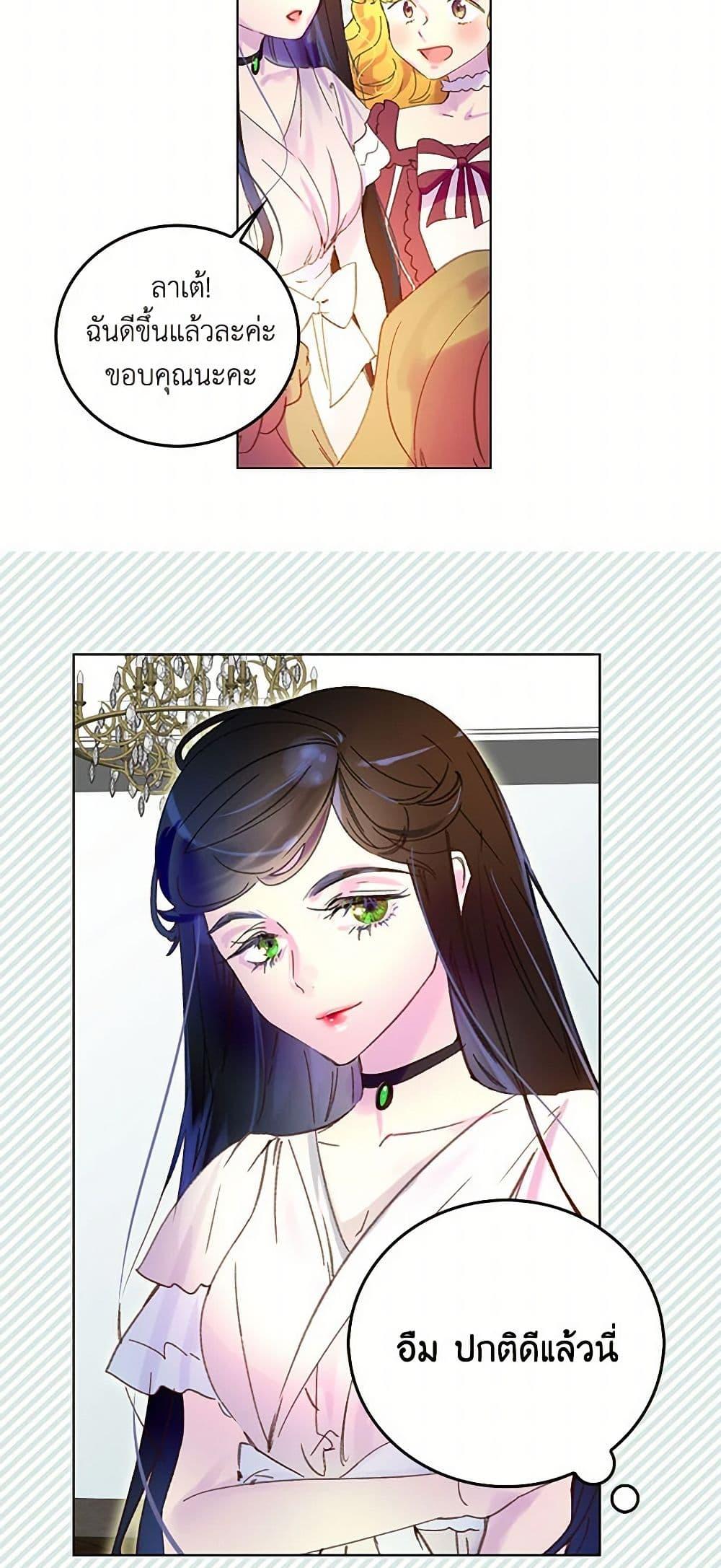 Manga-lc-com อ่านมังงะ อ่านการ์ตูน ออนไลน์ ฟรี Miss Not-So Sidekick ตอนที่ 1 2 3 4 5 6 7 8 9 10 11 12 13 14 ฟรี ไม่มีโฆษณา Manga-lc - อ่าน มังงะ อ่าน การ์ตูน ออนไลน์ อ่านมังงะ ฟรี