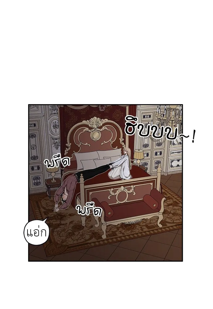 อัศวินเดลิเวอรี ตอนที่ 20 (เป็นลม) รูปที่ 76