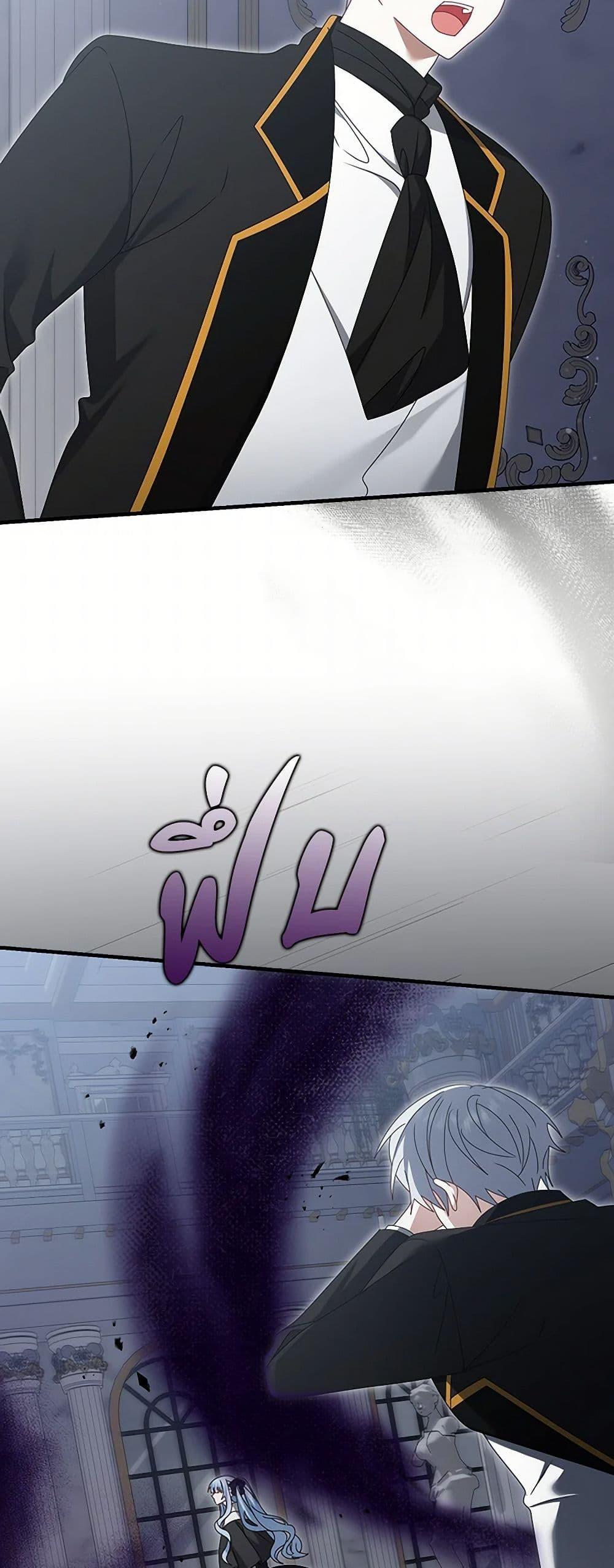 Manga-lc-com อ่านมังงะ อ่านการ์ตูน ออนไลน์ ฟรี That Fishery, I’ll take it ตอนที่ 1 2 3 4 5 6 7 8 9 10 11 12 13 14 ฟรี ไม่มีโฆษณา Manga-lc - อ่าน มังงะ อ่าน การ์ตูน ออนไลน์ อ่านมังงะ ฟรี