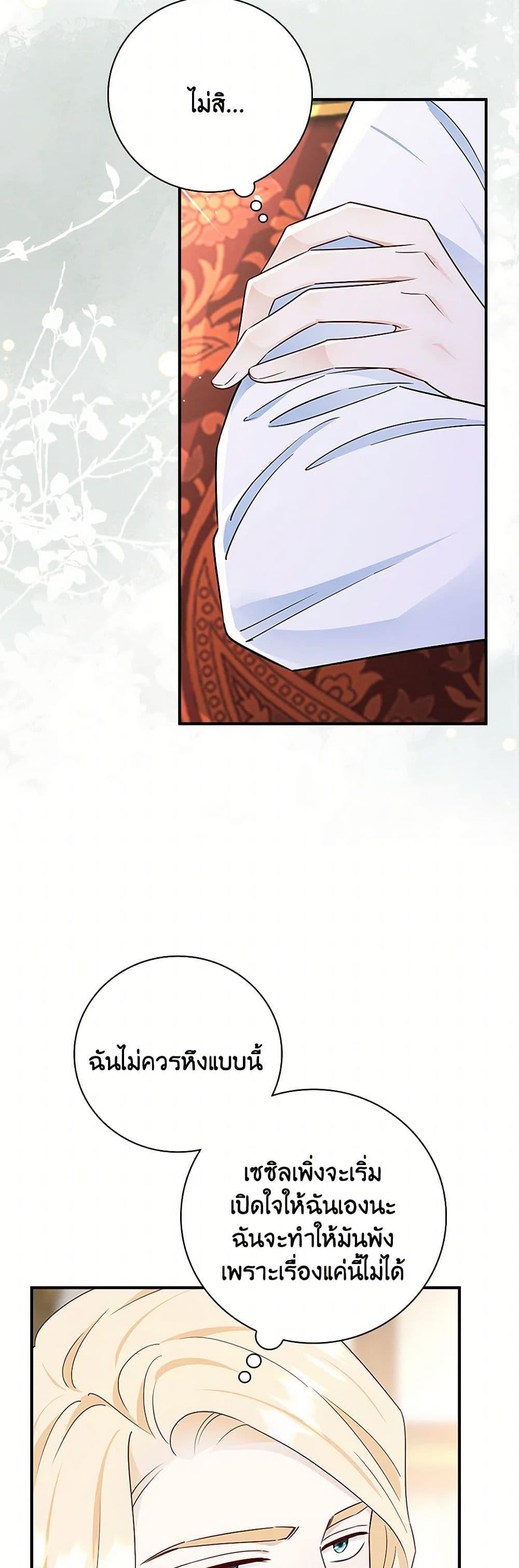 Manga-lc-com อ่านมังงะ อ่านการ์ตูน ออนไลน์ ฟรี After the Frozen Heart Melts ตอนที่ 1 2 3 4 5 6 7 8 9 10 11 12 13 14 ฟรี ไม่มีโฆษณา Manga-lc - อ่าน มังงะ อ่าน การ์ตูน ออนไลน์ อ่านมังงะ ฟรี