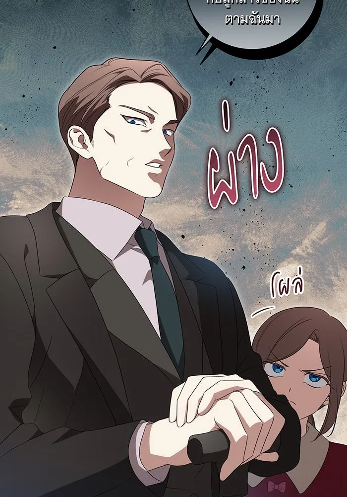 ทุกอย่างที่เสียไป ฉันขอทวงคืน ตอนที่ 28 รูปที่ 65