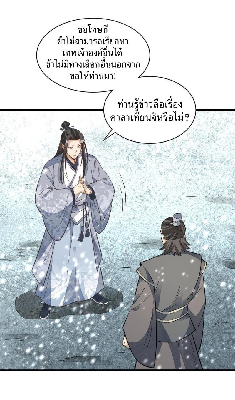 Manga-lc-com อ่านมังงะ อ่านการ์ตูน ออนไลน์ ฟรี Lan Ke Qi Yuan ตอนที่ 1 2 3 4 5 6 7 8 9 10 11 12 13 14 ฟรี ไม่มีโฆษณา Manga-lc - อ่าน มังงะ อ่าน การ์ตูน ออนไลน์ อ่านมังงะ ฟรี