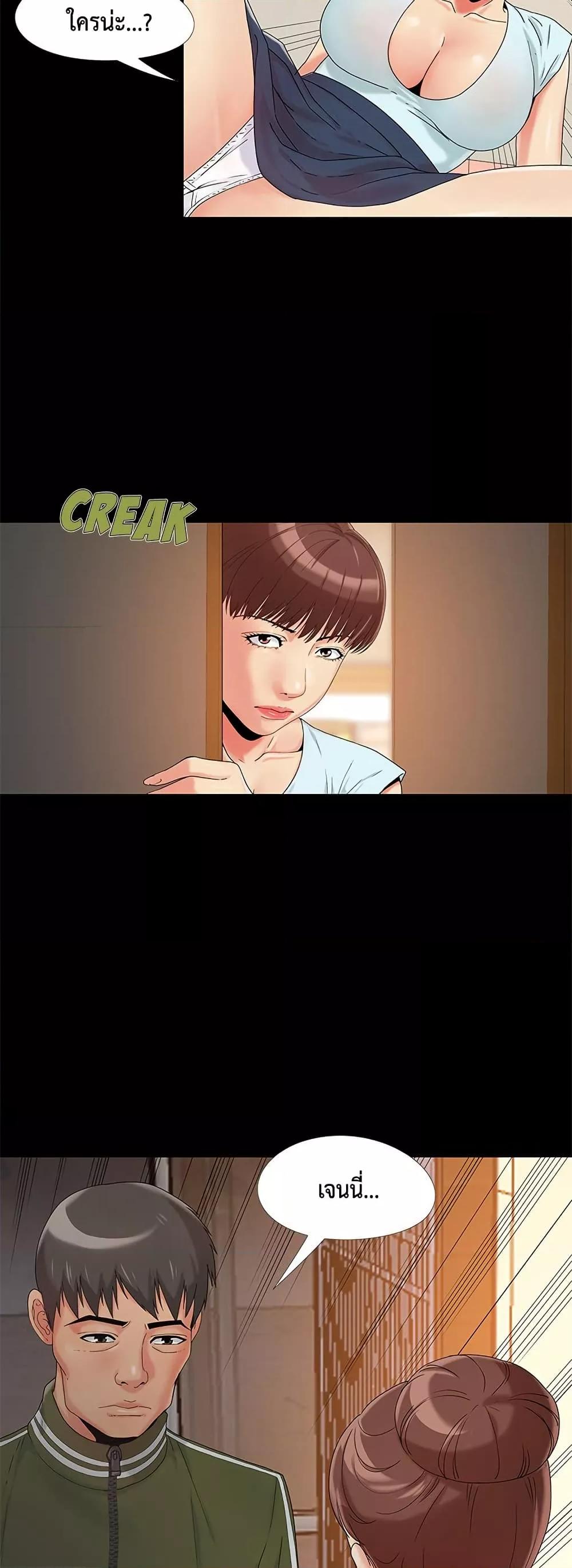 Doujin-Lc- อ่าน โดจิน มังฮวา เกาหลี ญี่ปุ่น จีน แปลไทย Sleepy Town Escapades ตอนที่ 1 2 3 4 5 6 7 8 9 10 11 12 13 14 ฟรี ไม่มีโฆษณา อ่าน โดจิน Manhwa เกาหลี ญี่ปุ่น จีน เรามีครบ คัดมาให้เน้นๆ โดจิน 18+ รับประกันความฟินโดย  Doujin Lc