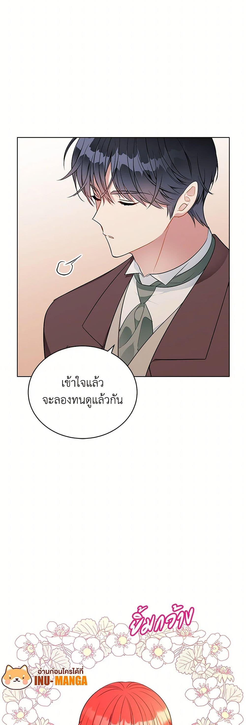 Manga-lc-com อ่านมังงะ อ่านการ์ตูน ออนไลน์ ฟรี The Detective Of Muiella ตอนที่ 1 2 3 4 5 6 7 8 9 10 11 12 13 14 ฟรี ไม่มีโฆษณา Manga-lc - อ่าน มังงะ อ่าน การ์ตูน ออนไลน์ อ่านมังงะ ฟรี