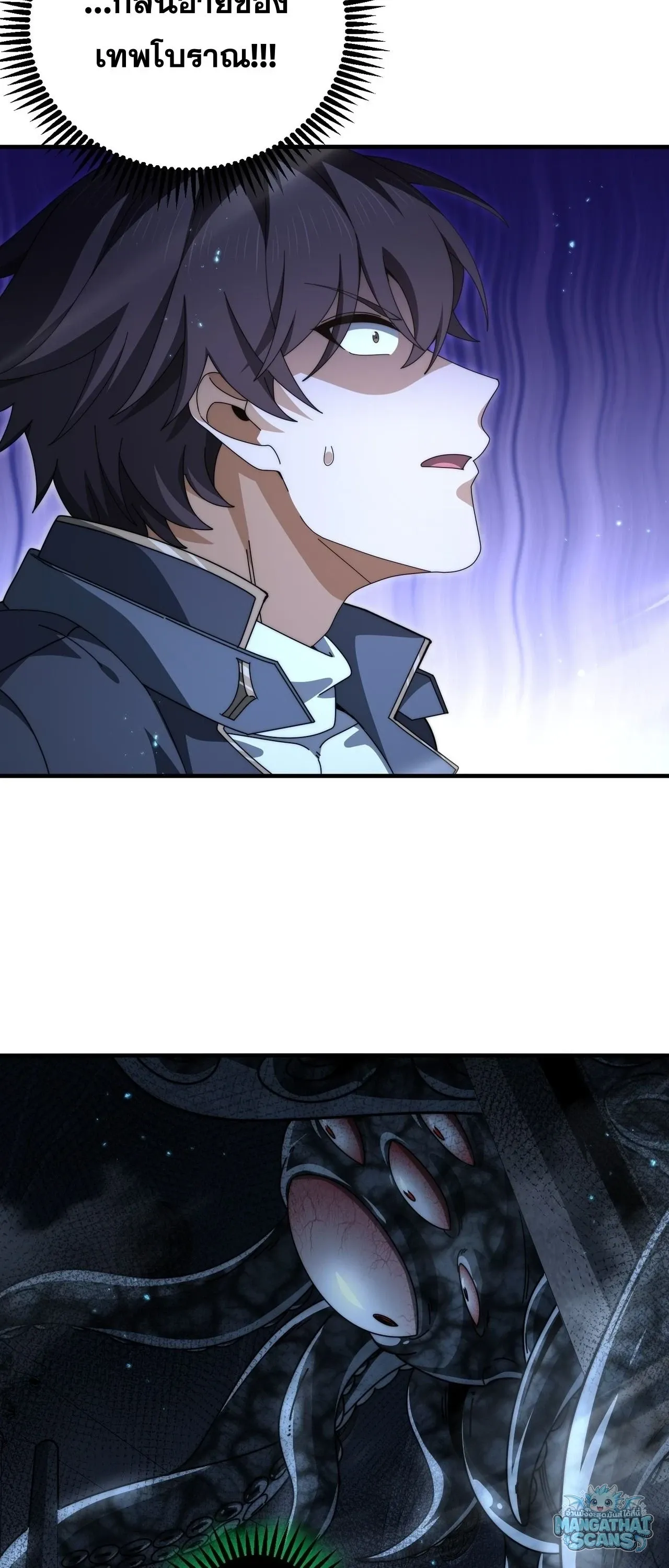 I am Drako Majstor ไหนใครว_าผ_ค_มม_งกร เป_นอาช_พท_อ_อนแอท_ส_ดไงล_ะ ตอนที่ ตอนที่ 243 รูปที่ 42