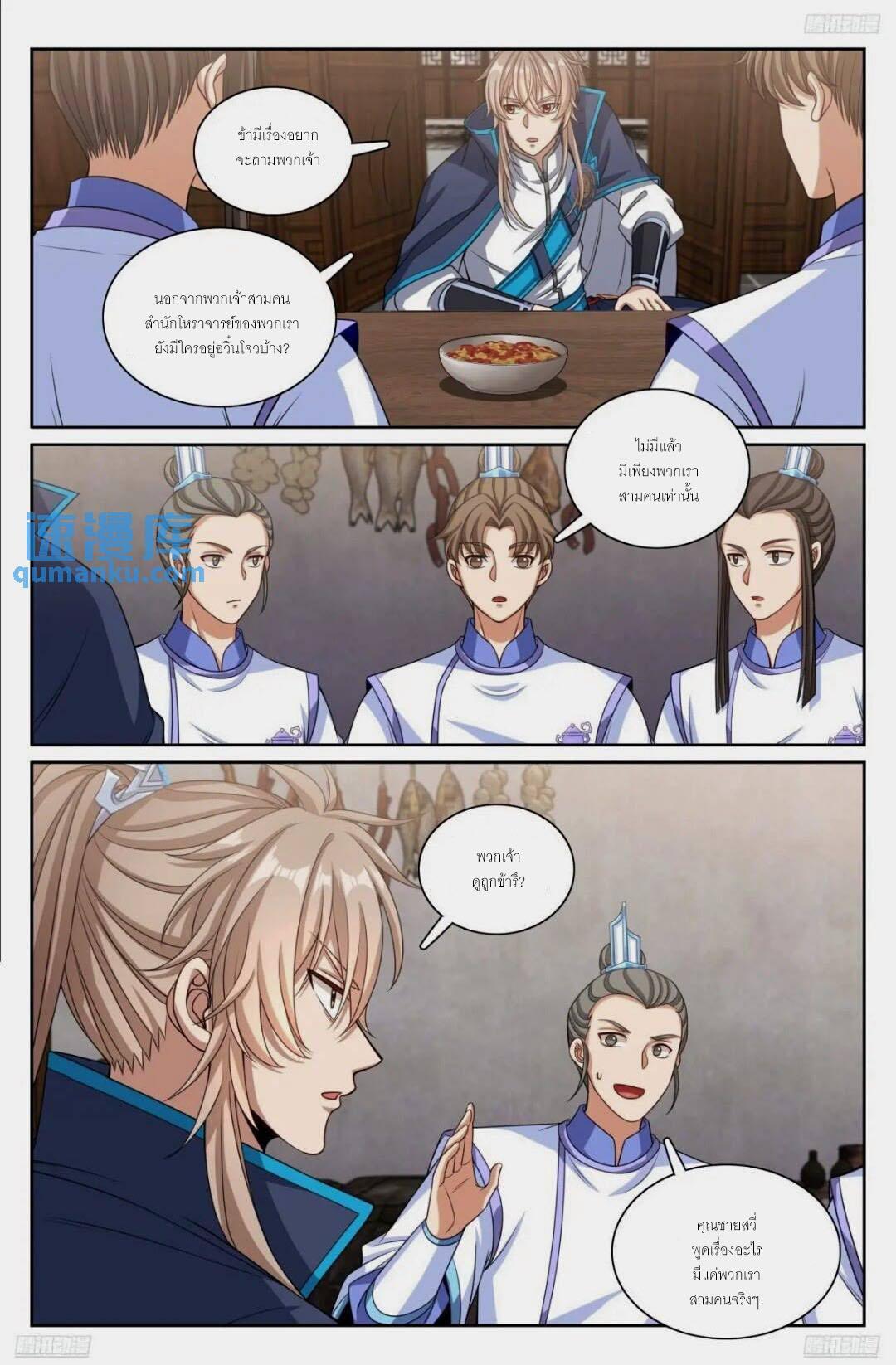 Manga-lc-com อ่านมังงะ อ่านการ์ตูน ออนไลน์ ฟรี Nightwatcher ตอนที่ 1 2 3 4 5 6 7 8 9 10 11 12 13 14 ฟรี ไม่มีโฆษณา Manga-lc - อ่าน มังงะ อ่าน การ์ตูน ออนไลน์ อ่านมังงะ ฟรี