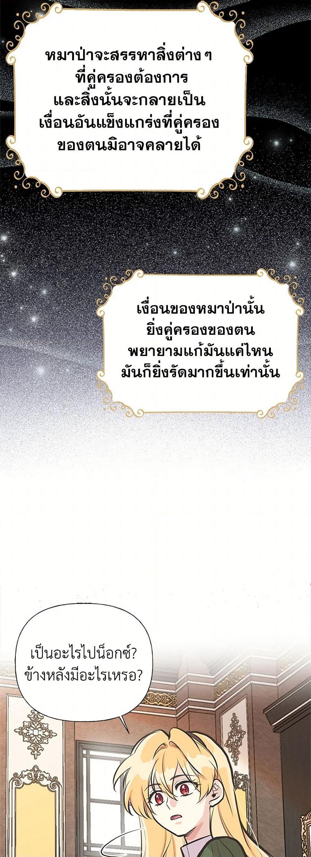 Manga-lc-com อ่านมังงะ อ่านการ์ตูน ออนไลน์ ฟรี My Sister Picked up the Male Lead ตอนที่ 1 2 3 4 5 6 7 8 9 10 11 12 13 14 ฟรี ไม่มีโฆษณา Manga-lc - อ่าน มังงะ อ่าน การ์ตูน ออนไลน์ อ่านมังงะ ฟรี