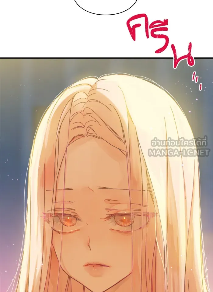 ฉันมันร้าย หรือเพราะโลกไม่น่ารัก ตอนที่ 109 รูปที่ 66