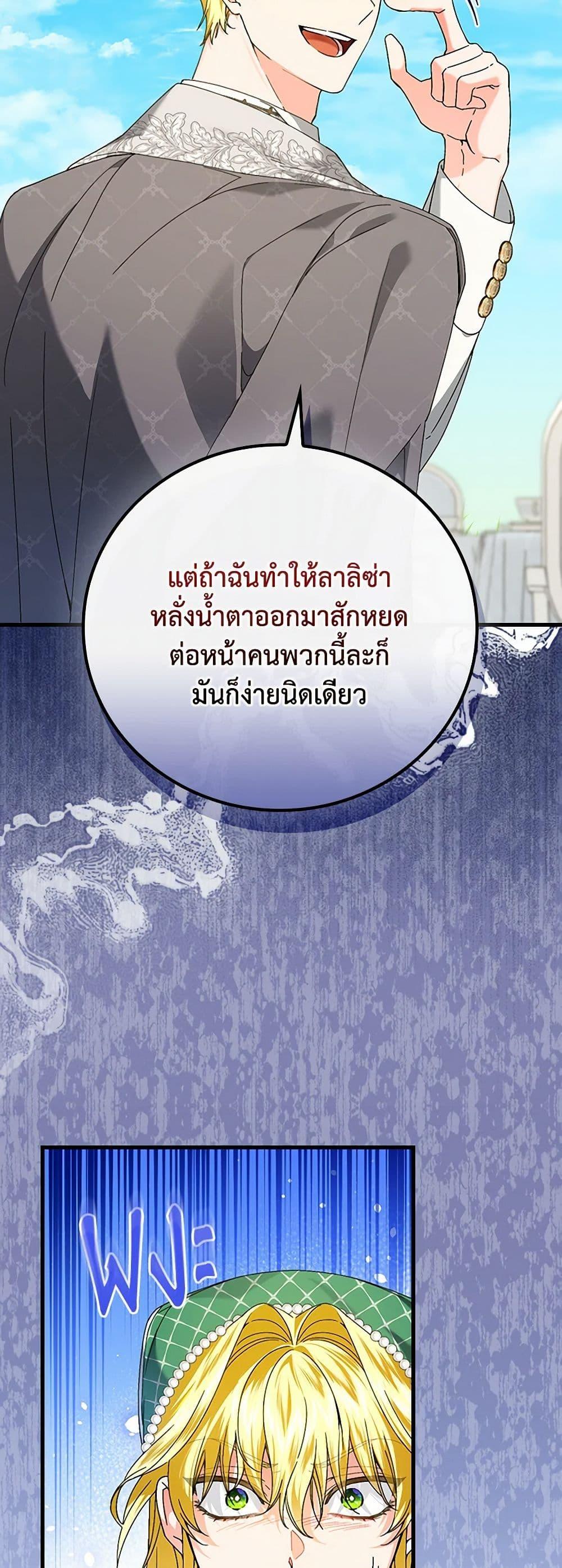 Manga-lc-com อ่านมังงะ อ่านการ์ตูน ออนไลน์ ฟรี The Perfect Plan for a Fairy-Tale Ending ตอนที่ 1 2 3 4 5 6 7 8 9 10 11 12 13 14 ฟรี ไม่มีโฆษณา Manga-lc - อ่าน มังงะ อ่าน การ์ตูน ออนไลน์ อ่านมังงะ ฟรี