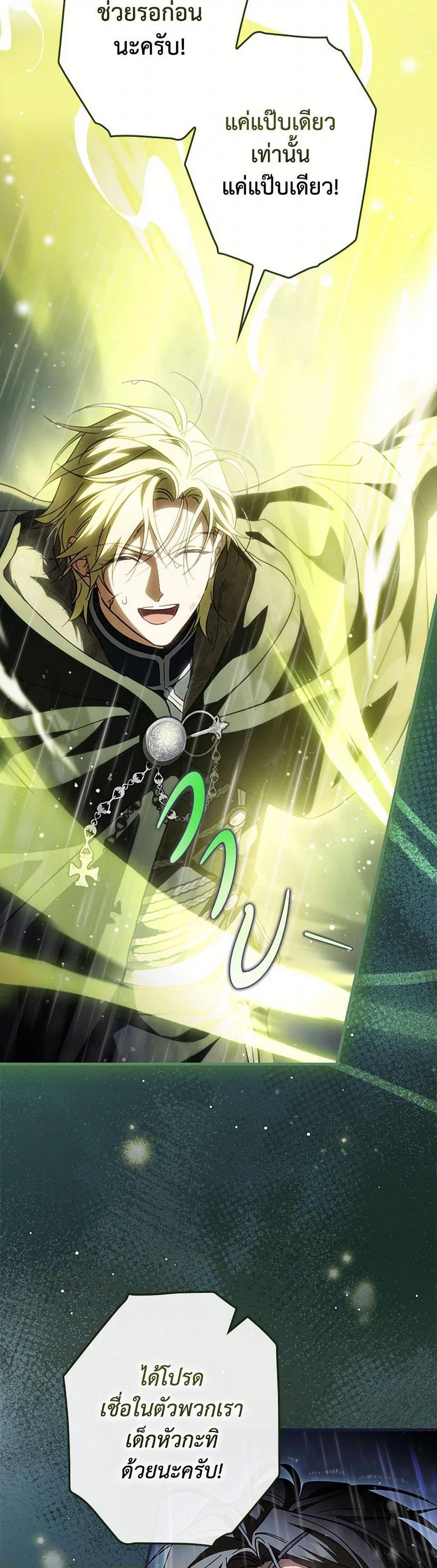 Manga-lc-com อ่านมังงะ อ่านการ์ตูน ออนไลน์ ฟรี How to Get My Husband on My Side ตอนที่ 1 2 3 4 5 6 7 8 9 10 11 12 13 14 ฟรี ไม่มีโฆษณา Manga-lc - อ่าน มังงะ อ่าน การ์ตูน ออนไลน์ อ่านมังงะ ฟรี