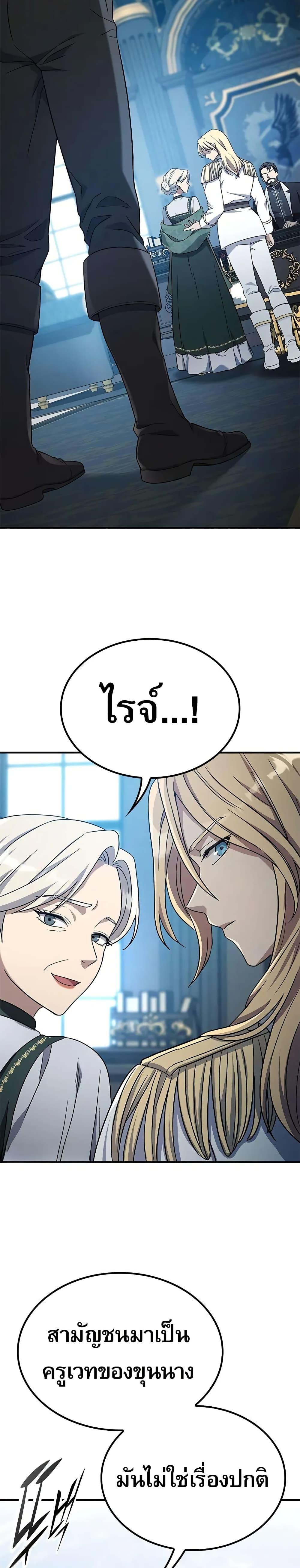 Manga-lc-com อ่านมังงะ อ่านการ์ตูน ออนไลน์ ฟรี Noble Lady Reformation Guide ตอนที่ 1 2 3 4 5 6 7 8 9 10 11 12 13 14 ฟรี ไม่มีโฆษณา Manga-lc - อ่าน มังงะ อ่าน การ์ตูน ออนไลน์ อ่านมังงะ ฟรี