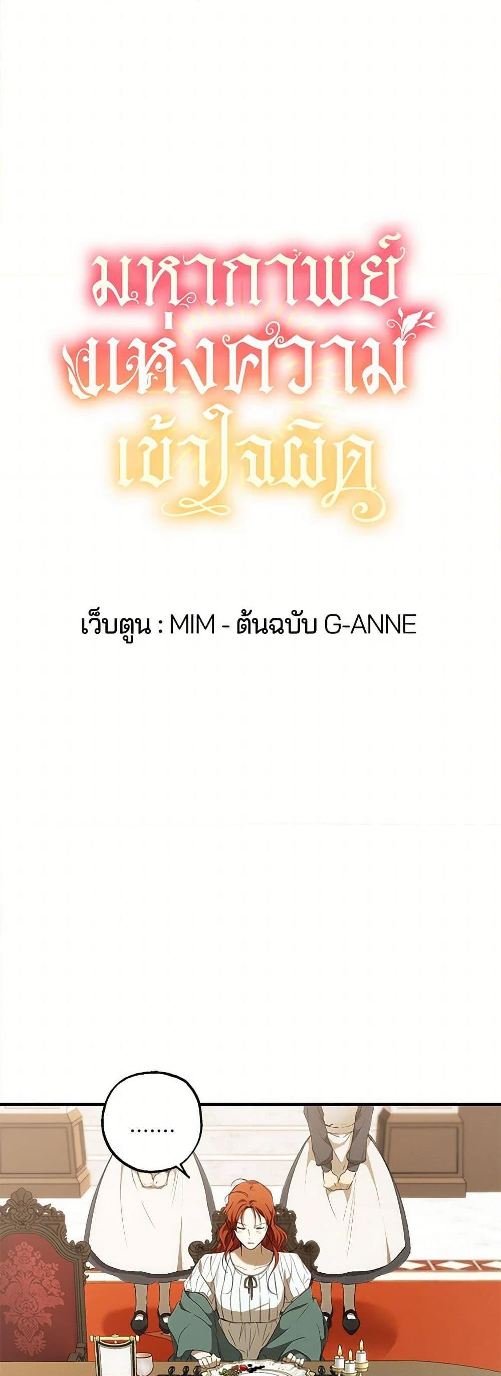 Manga-lc-com อ่านมังงะ อ่านการ์ตูน ออนไลน์ ฟรี It Was All a Mistake ตอนที่ 1 2 3 4 5 6 7 8 9 10 11 12 13 14 ฟรี ไม่มีโฆษณา Manga-lc - อ่าน มังงะ อ่าน การ์ตูน ออนไลน์ อ่านมังงะ ฟรี