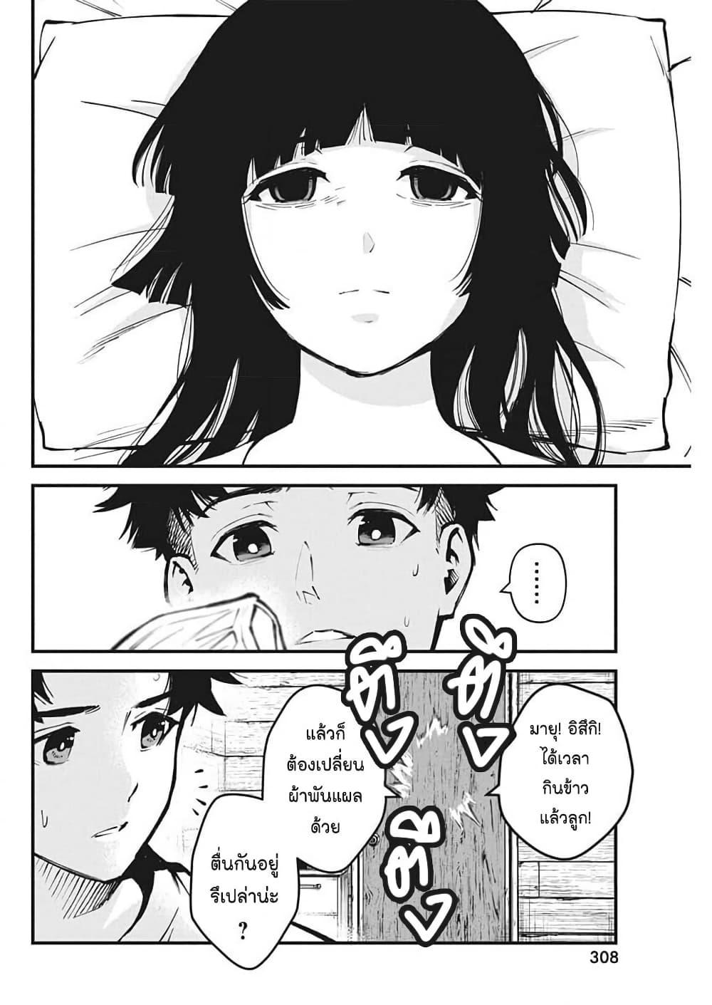 Manga-lc-com อ่านมังงะ อ่านการ์ตูน ออนไลน์ ฟรี Bokura no Natsu ga Saketeiku ตอนที่ 1 2 3 4 5 6 7 8 9 10 11 12 13 14 ฟรี ไม่มีโฆษณา Manga-lc - อ่าน มังงะ อ่าน การ์ตูน ออนไลน์ อ่านมังงะ ฟรี