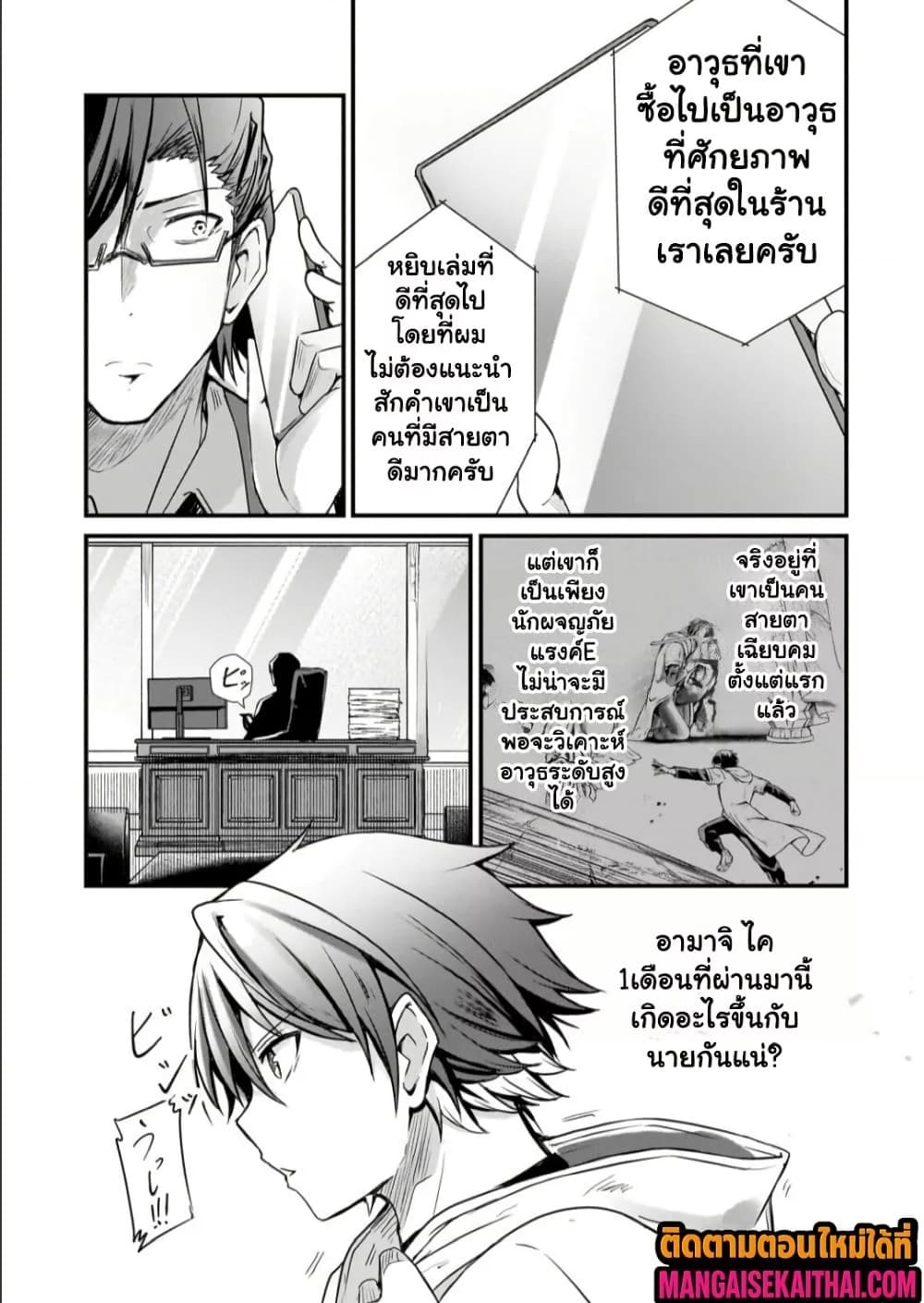 Manga-lc-com อ่านมังงะ อ่านการ์ตูน ออนไลน์ ฟรี Kai no Sekai wa Kami no Me de irodzuku ตอนที่ 1 2 3 4 5 6 7 8 9 10 11 12 13 14 ฟรี ไม่มีโฆษณา Manga-lc - อ่าน มังงะ อ่าน การ์ตูน ออนไลน์ อ่านมังงะ ฟรี