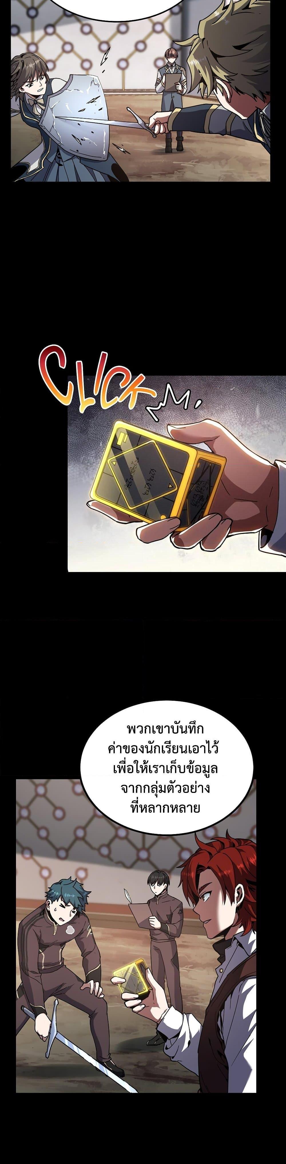 Manga-lc-com อ่านมังงะ อ่านการ์ตูน ออนไลน์ ฟรี The Beginning After the End ตอนที่ 1 2 3 4 5 6 7 8 9 10 11 12 13 14 ฟรี ไม่มีโฆษณา Manga-lc - อ่าน มังงะ อ่าน การ์ตูน ออนไลน์ อ่านมังงะ ฟรี