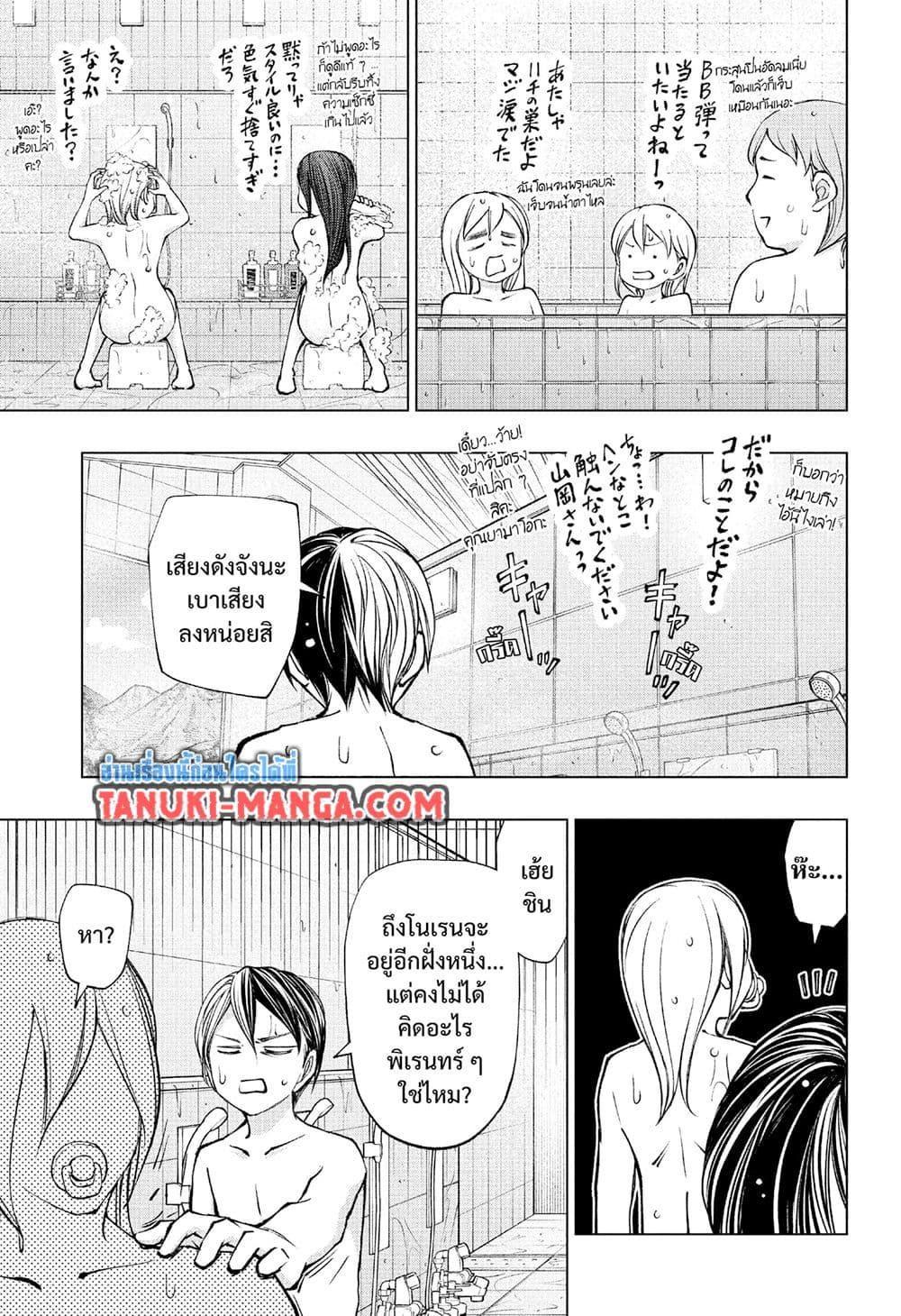 Manga-lc-com อ่านมังงะ อ่านการ์ตูน ออนไลน์ ฟรี Kill Blue ตอนที่ 1 2 3 4 5 6 7 8 9 10 11 12 13 14 ฟรี ไม่มีโฆษณา Manga-lc - อ่าน มังงะ อ่าน การ์ตูน ออนไลน์ อ่านมังงะ ฟรี