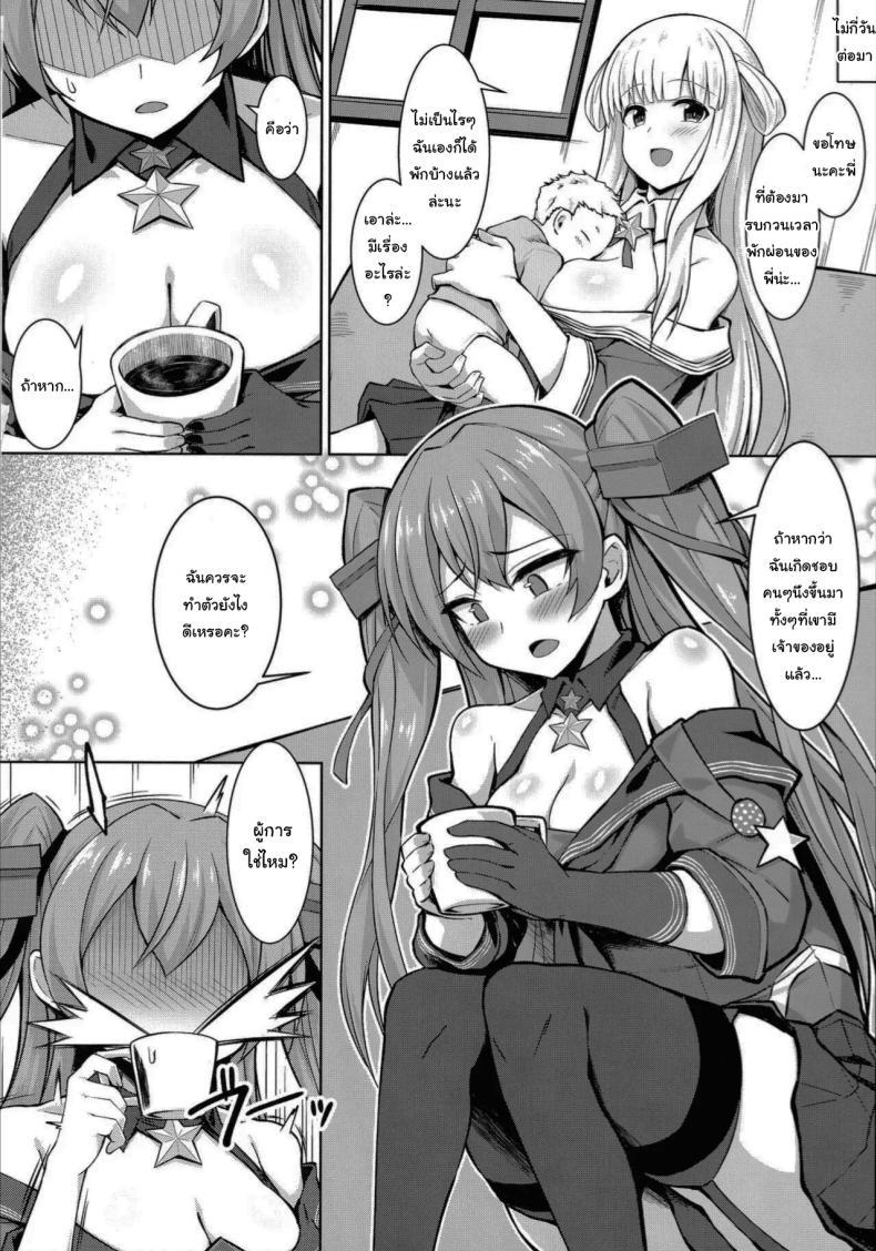 Doujin-Lc- อ่าน โดจิน มังฮวา เกาหลี ญี่ปุ่น จีน แปลไทย ถ้าชอบคนเดียวกันจะเป็นอะไรไหมคะ (C99) [Sirotaruto (Kami-ba Kotaru)] Sankyuu-chuu no Fletcher ni Johnston ga Kuwawatte Futari de Aka-chan o Ninshin suru Hon (Kantai Collection -KanColle-) ตอนที่ 1 2 3 4 5 6 7 8 9 10 11 12 13 14 ฟรี ไม่มีโฆษณา อ่าน โดจิน Manhwa เกาหลี ญี่ปุ่น จีน เรามีครบ คัดมาให้เน้นๆ โดจิน 18+ รับประกันความฟินโดย  Doujin Lc