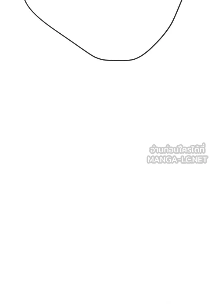 ยุคแห่งยอดมนุษย์ ตอนที่ 62 รูปที่ 15