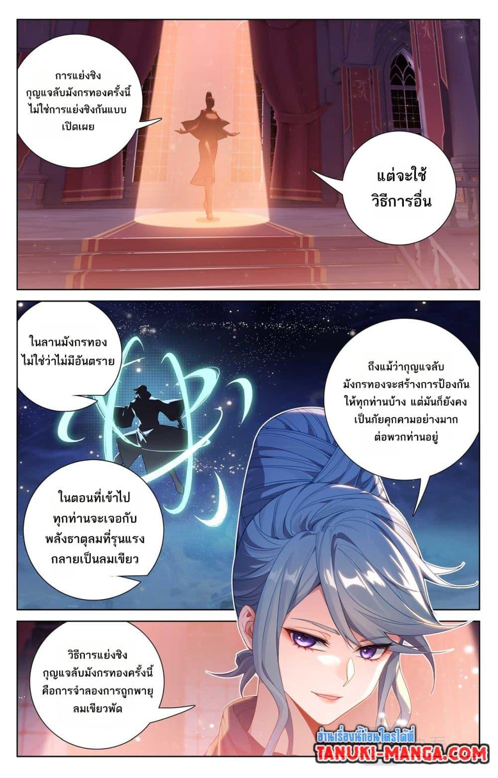 Manga-lc-com อ่านมังงะ อ่านการ์ตูน ออนไลน์ ฟรี Absolute Resonance ตอนที่ 1 2 3 4 5 6 7 8 9 10 11 12 13 14 ฟรี ไม่มีโฆษณา Manga-lc - อ่าน มังงะ อ่าน การ์ตูน ออนไลน์ อ่านมังงะ ฟรี