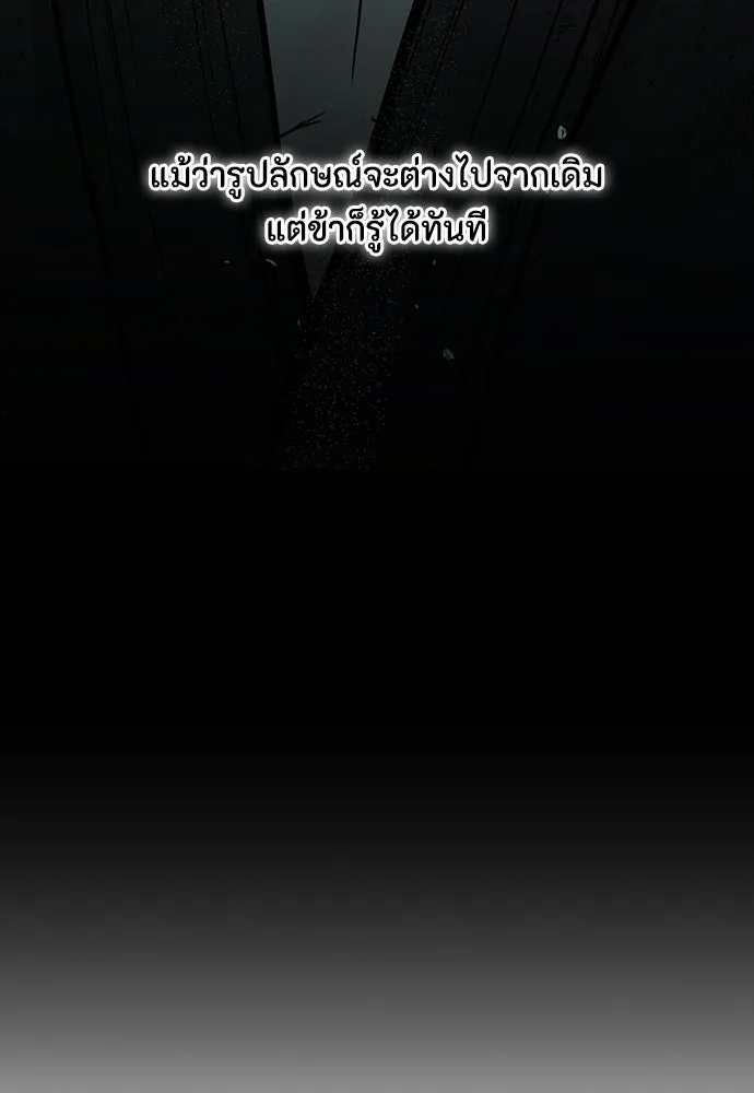 ความลับของสาวร่างทรง ตอนที่ 57 รูปที่ 4